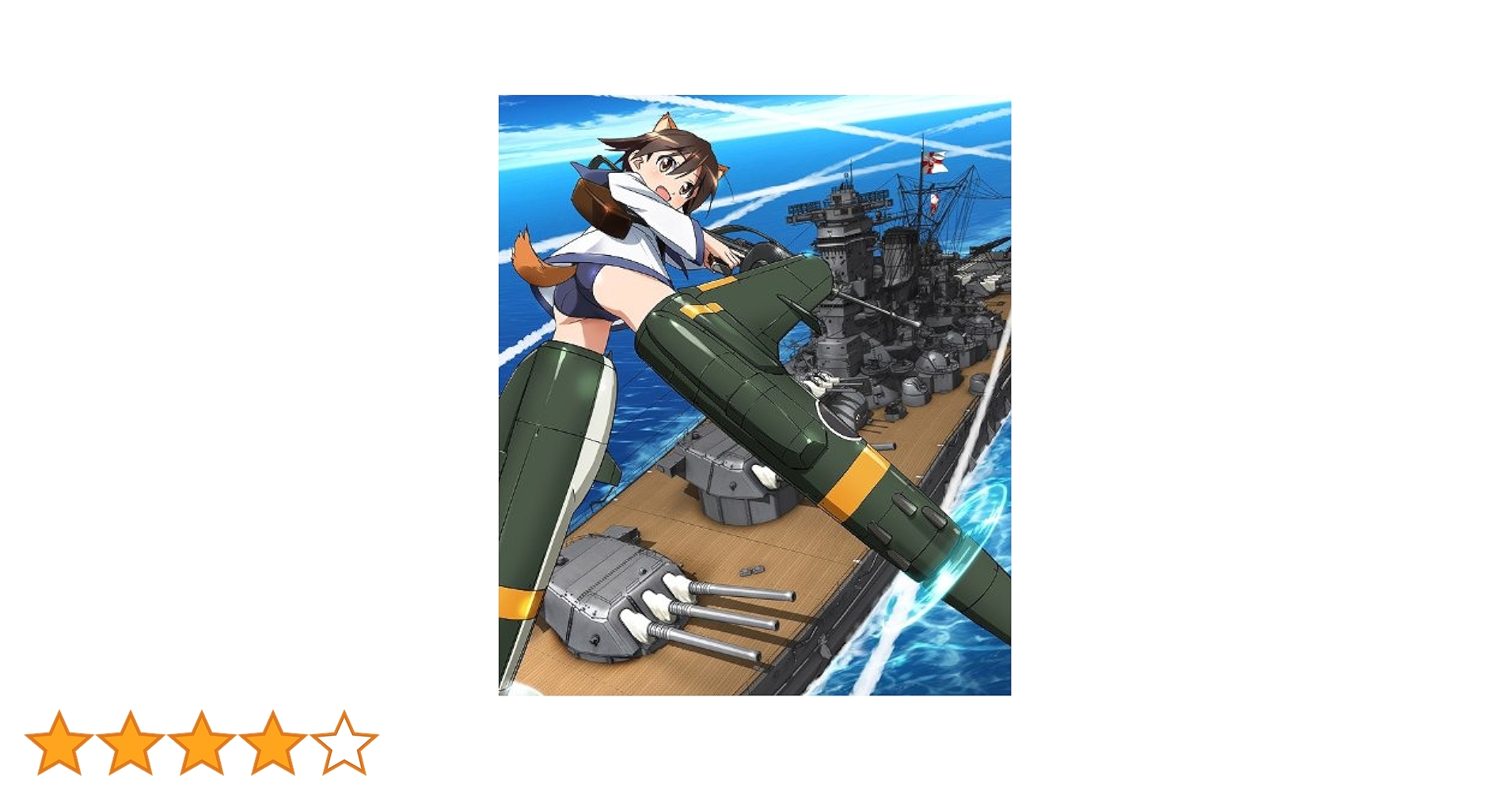 Amazon.co.jp: ストライクウィッチーズ2 Blu-ray BOX スタンダード